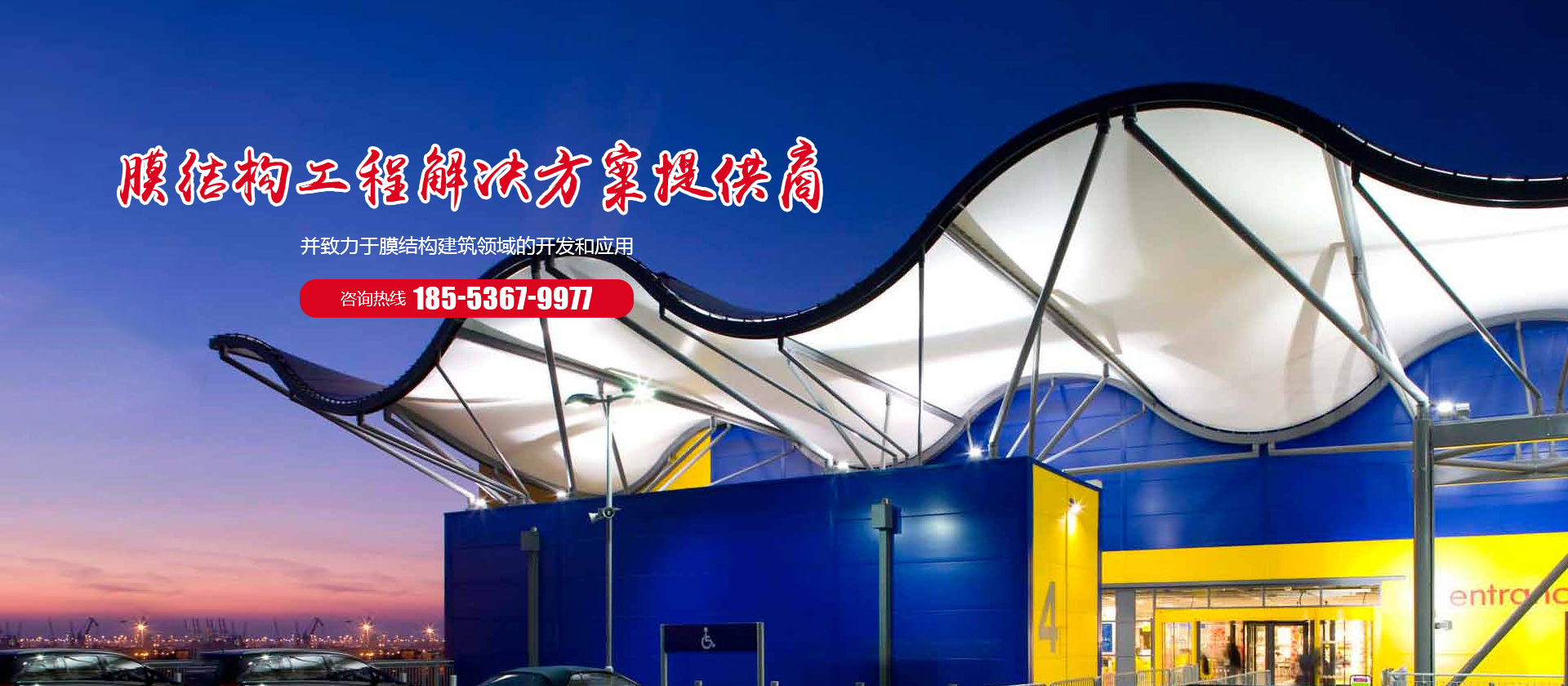 濰坊金盛達(dá)鋼結(jié)構(gòu)工程有限公司