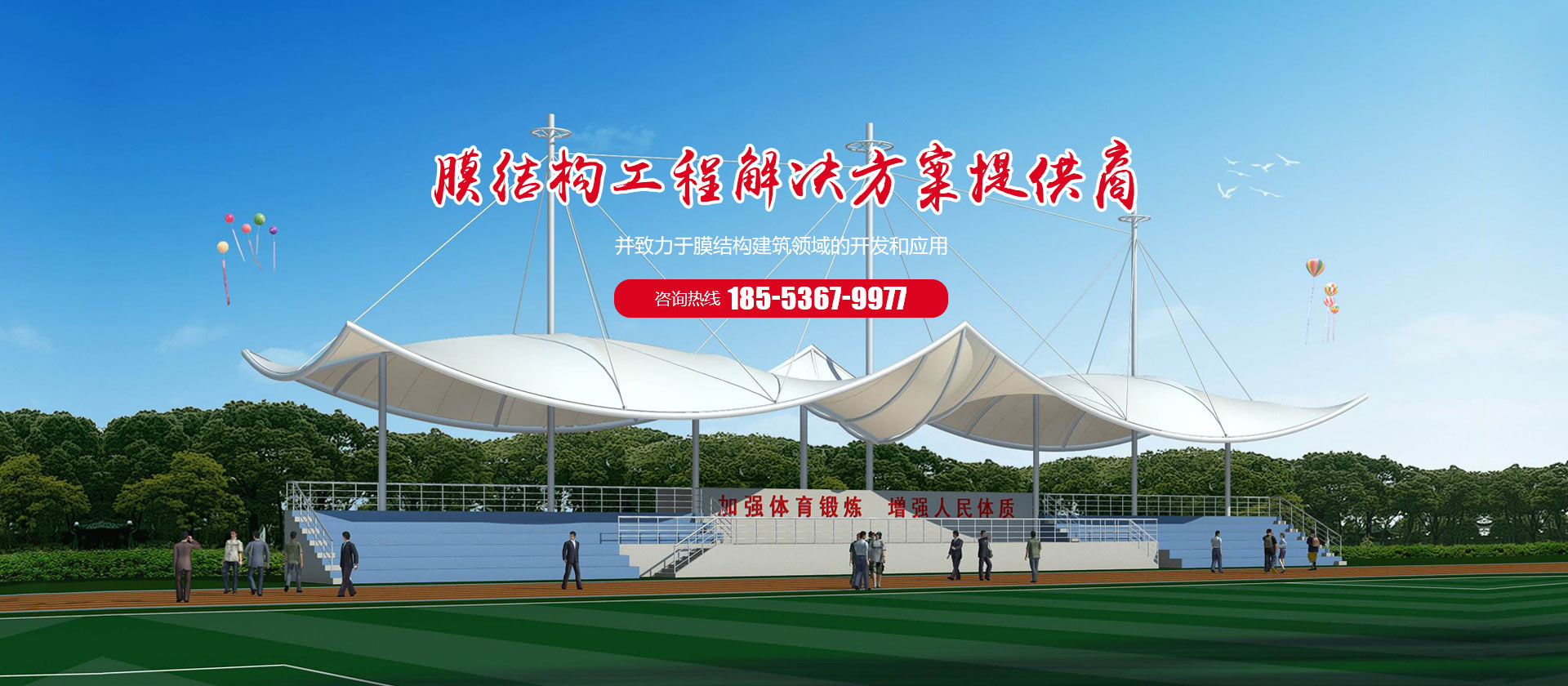 濰坊金盛達(dá)鋼結(jié)構(gòu)工程有限公司